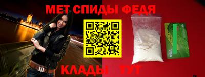 мескалин Камышлов