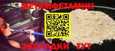 мескалин Камышлов