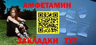 спиды Волжск