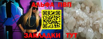 2c-b Волжский