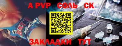 mdma Кандалакша