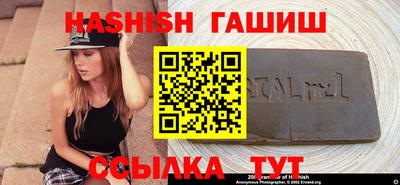 2c-b Волжский