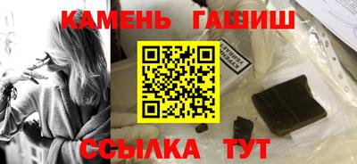 ALPHA PVP Волгодонск