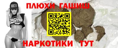 2c-b Волжский