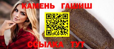марихуана Канаш