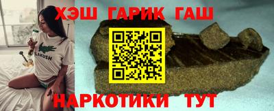 2c-b Волжский