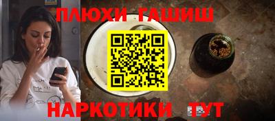 марихуана Канаш