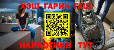 ALPHA PVP Волгодонск