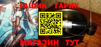 спиды Волжск