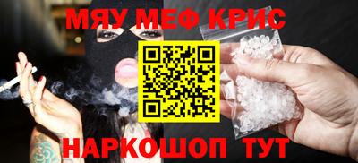 mdma Кандалакша