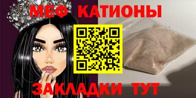 спиды Волжск