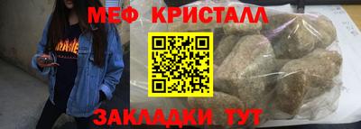 2c-b Волжский