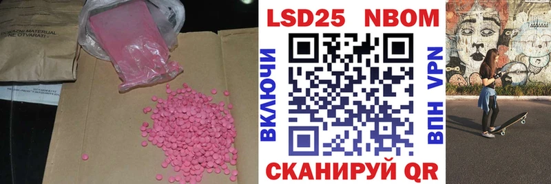 LSD-25 экстази кислота  Канск 