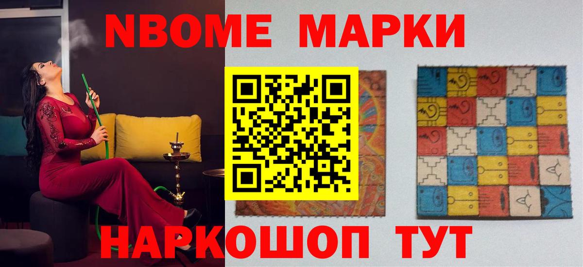 ЛСД экстази кислота Канск