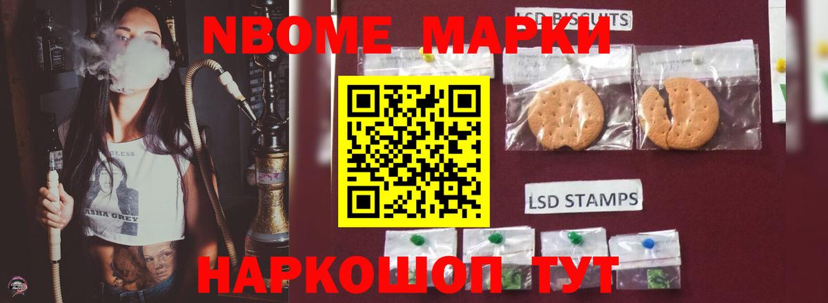 LSD-25 экстази ecstasy  Канск 