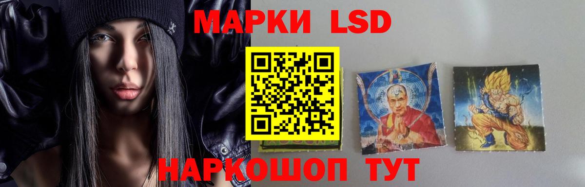 LSD-25 экстази  Вход с VPN  Канск  LSD-25 экстази кислота 