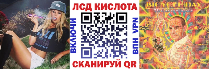 Марки N-bome 1,8мг  наркотики  Канск 