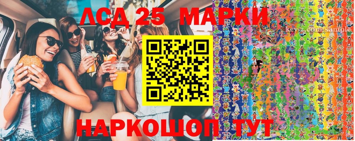 Марки NBOMe  Вход с VPN  Канск  Марки 25I-NBOMe 1,8мг  сколько стоит  Марки 25I-NBOMe 1,8мг 