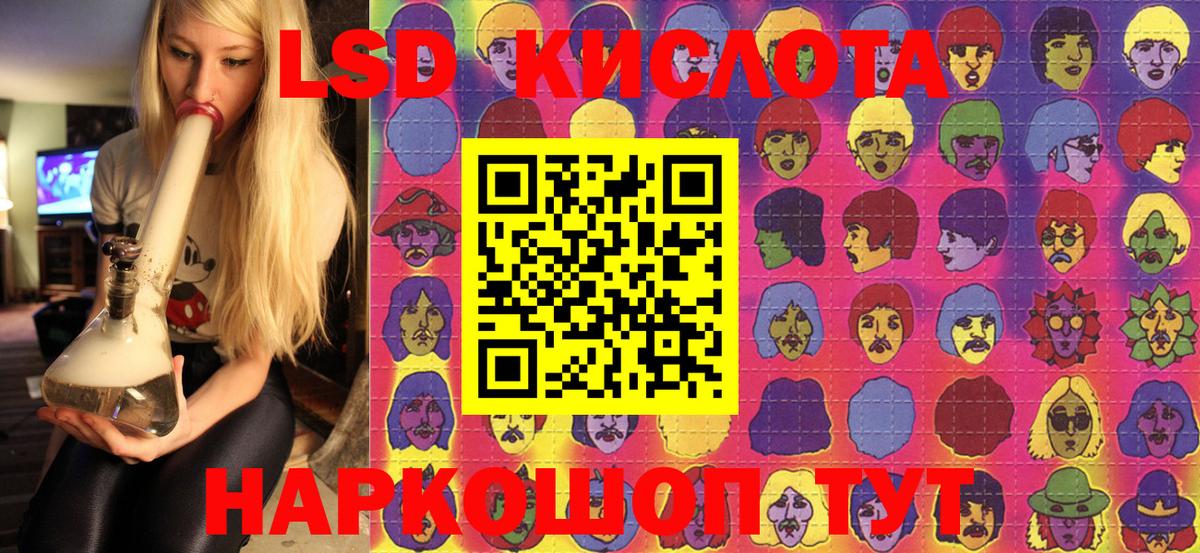 Наркотические марки  Канск  Наркотические марки 1500мкг 