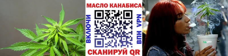 цена наркотик  Канск  Дистиллят ТГК концентрат 