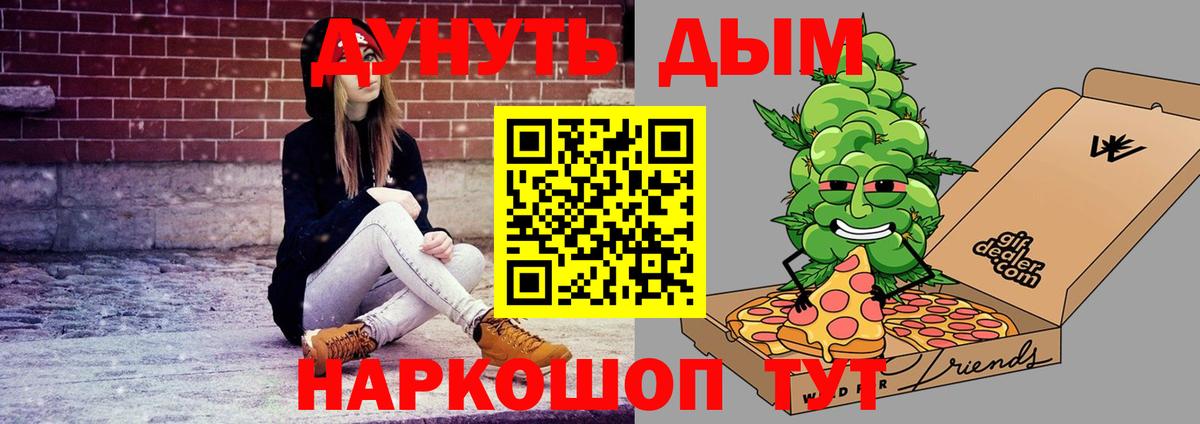 Бошки Шишки VHQ Канск