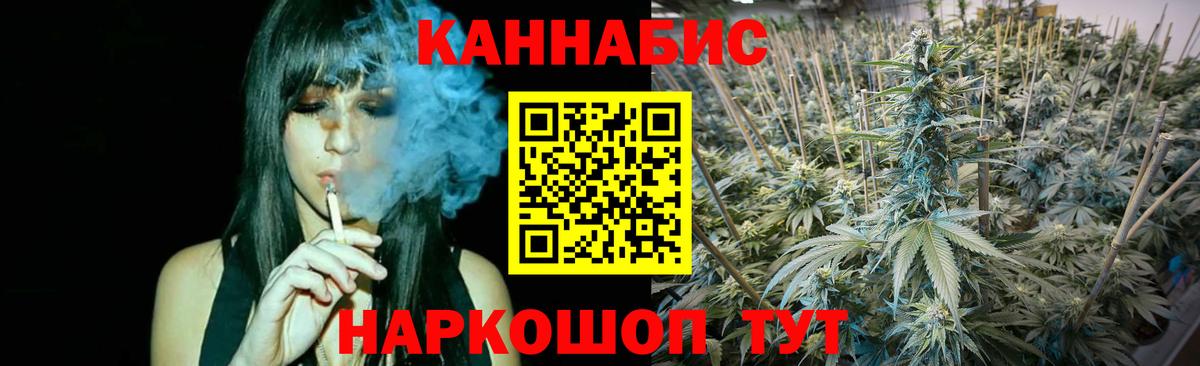 Конопля ГИДРОПОН Канск